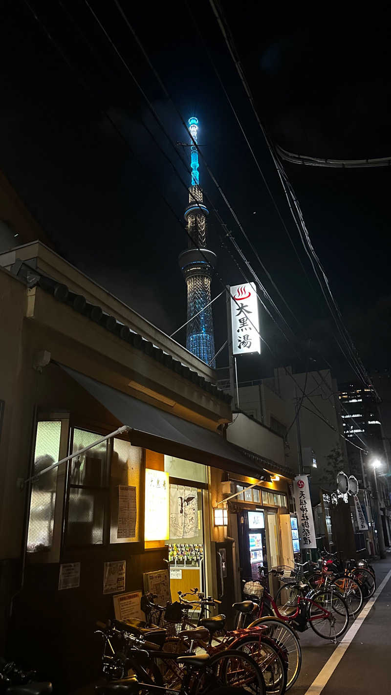 サウナー20230223さんの押上温泉 大黒湯のサ活写真