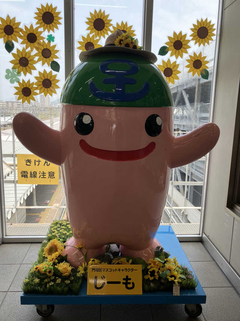 turtle38さんの照葉スパリゾート門司店のサ活写真