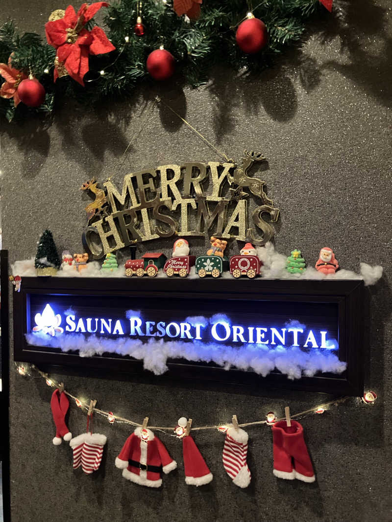 さすけさんのサウナリゾートオリエンタル赤坂のサ活写真