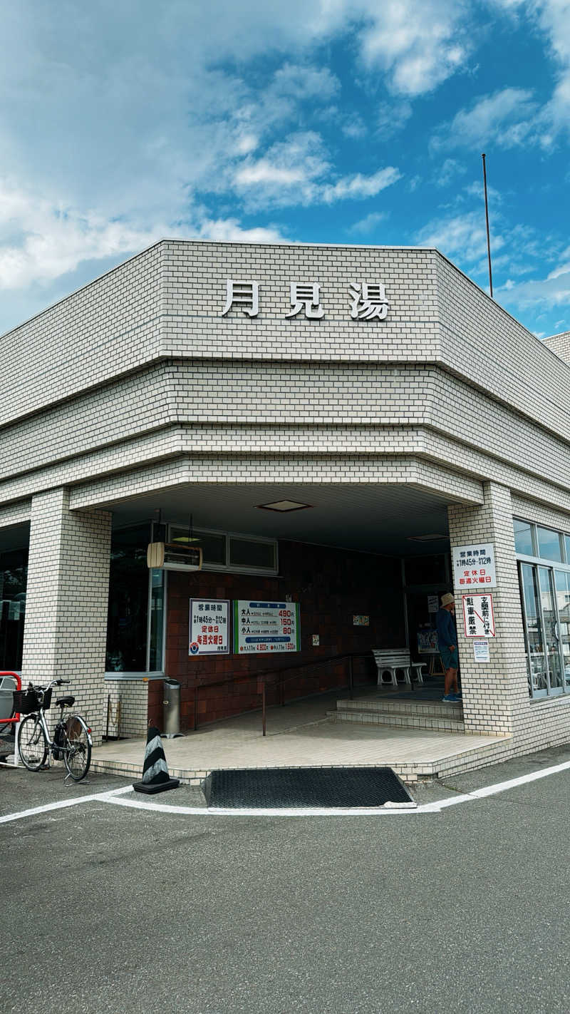 ちはるんさんの月見湯のサ活写真