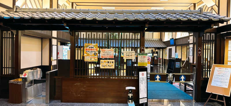 ちはるんさんの新千歳空港温泉のサ活写真