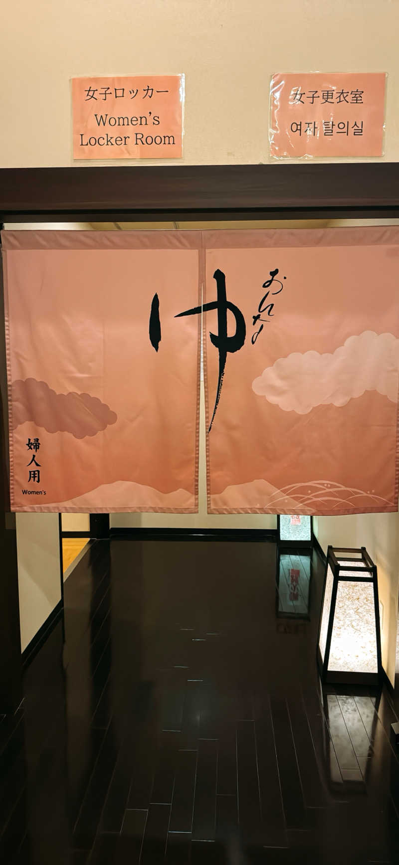 ちはるんさんの新千歳空港温泉のサ活写真