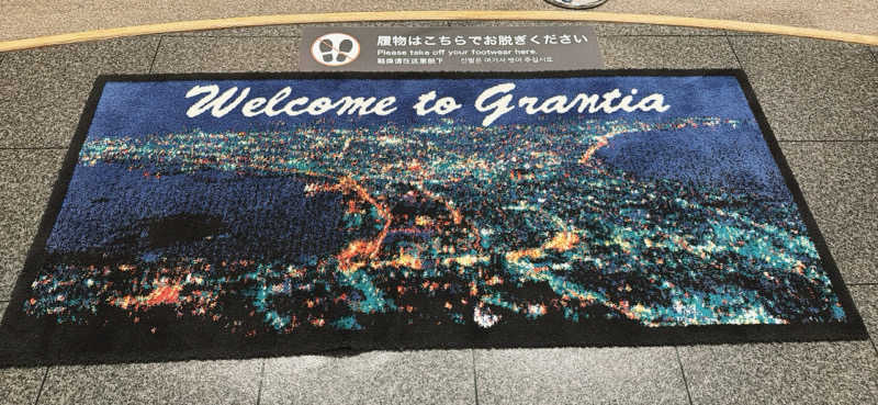 ちはるんさんのルートイングランティア 函館駅前のサ活写真