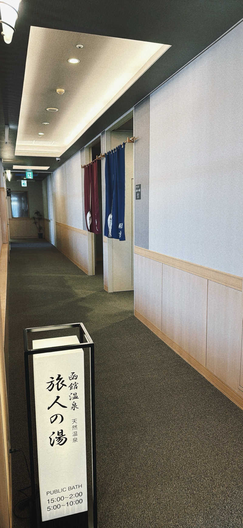 ちはるんさんのルートイングランティア 函館駅前のサ活写真