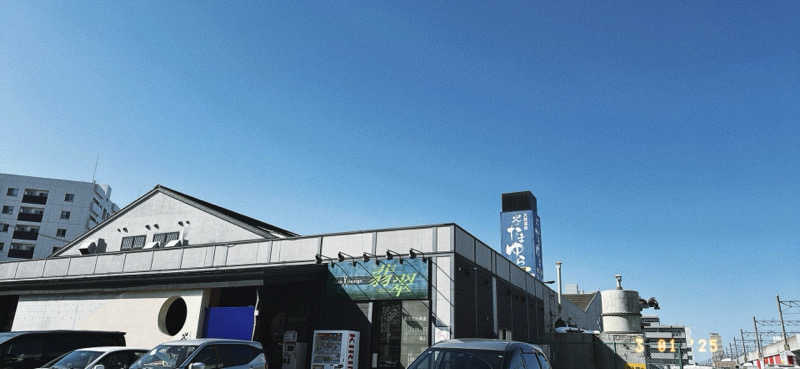 ちはるんさんの北のたまゆら 桑園のサ活写真