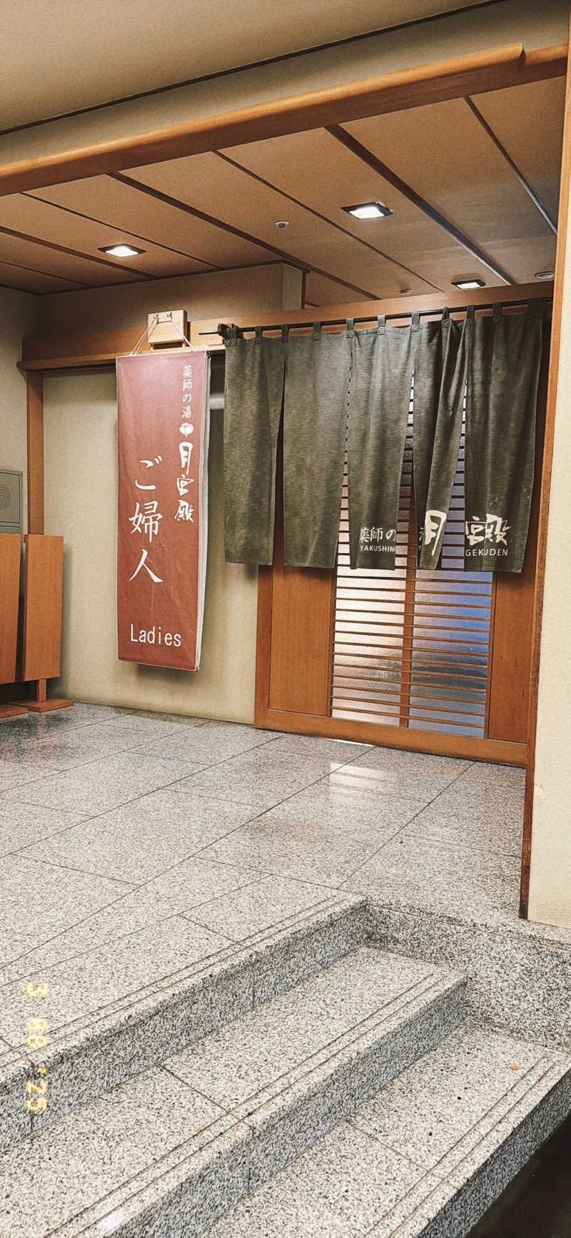 ちはるんさんのホテルニュー水戸屋のサ活写真