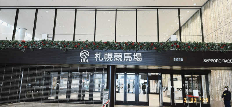 ちはるんさんのサウナバin札幌競馬場のサ活写真