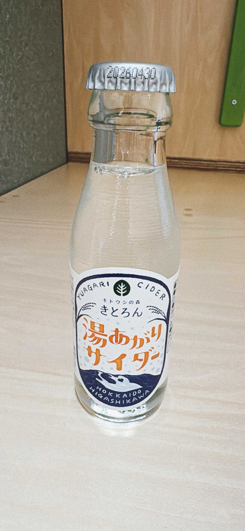 ちはるんさんのキトウシの森きとろんのサ活写真