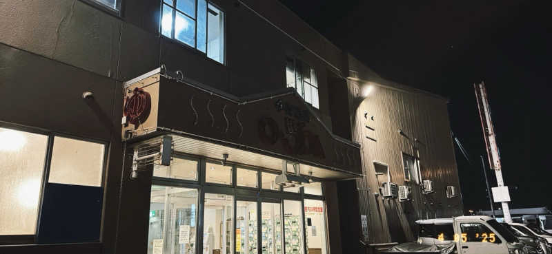 ちはるんさんの小樽温泉 オスパのサ活写真