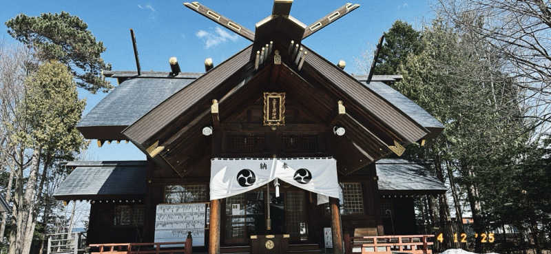 ちはるんさんの十勝岳温泉 凌雲閣のサ活写真