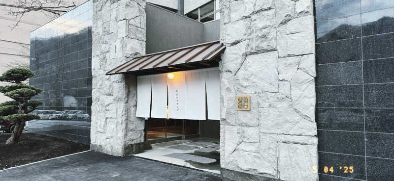 ちはるんさんの休日湯のサ活写真