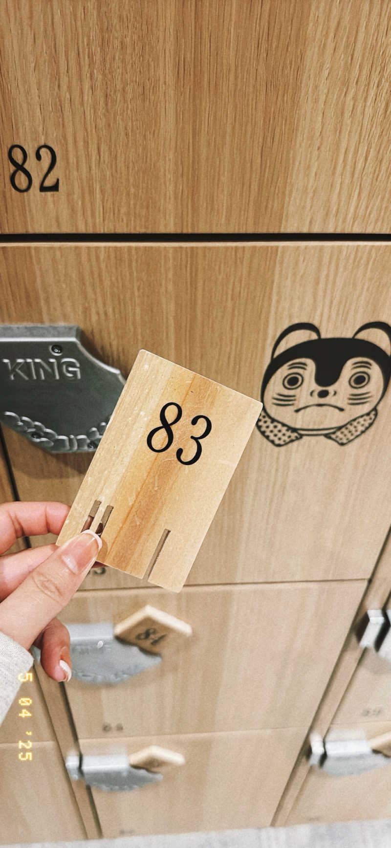 ちはるんさんの休日湯のサ活写真