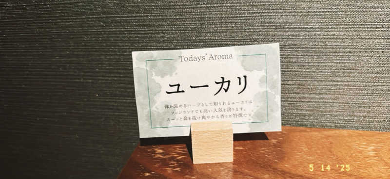 ちはるんさんのLively by Euphoria faste ライブリーのサ活写真