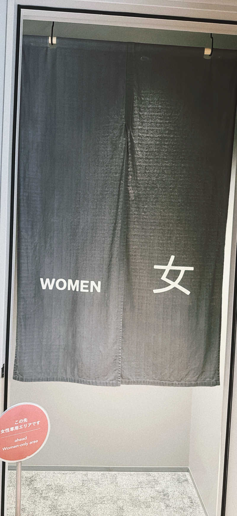 ちはるんさんの渋谷SAUNASのサ活写真
