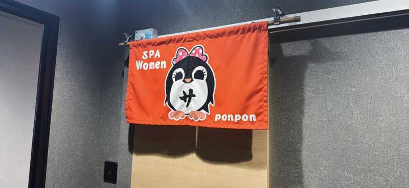 ちはるんさんのLC五稜郭ホテルのサ活写真