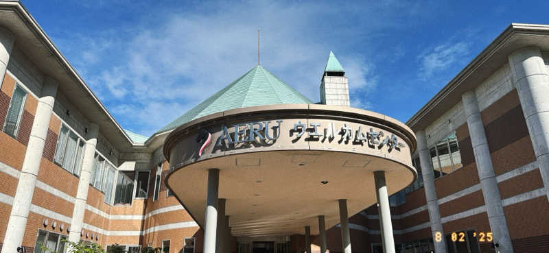 ちはるんさんのうらかわ優駿ビレッジアエルのサ活写真