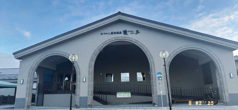 ちはるんさんのみついし昆布温泉 蔵三のサ活写真