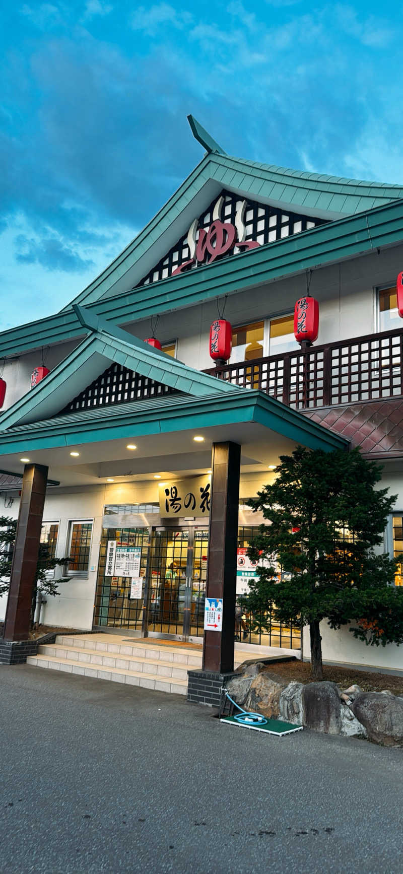 ちはるんさんの湯の花 朝里殿のサ活写真