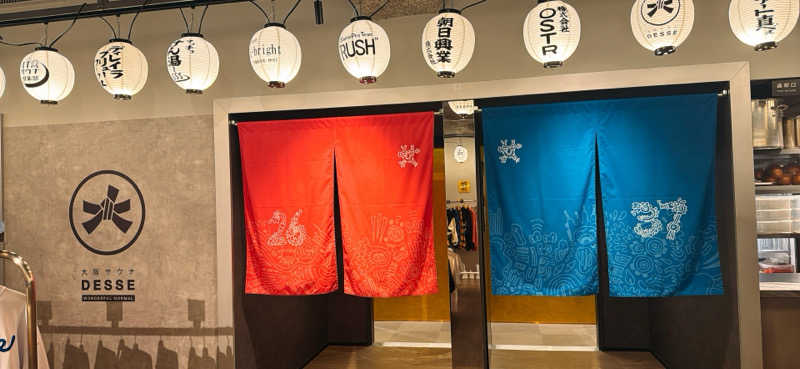 ちはるんさんの大阪サウナDESSEのサ活写真