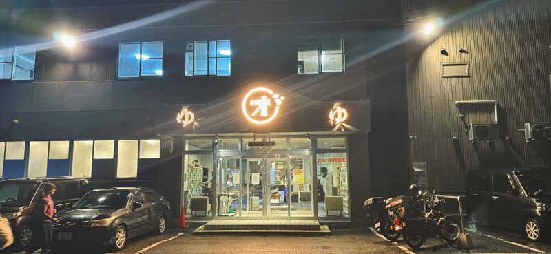 ちはるんさんの小樽温泉 オスパのサ活写真