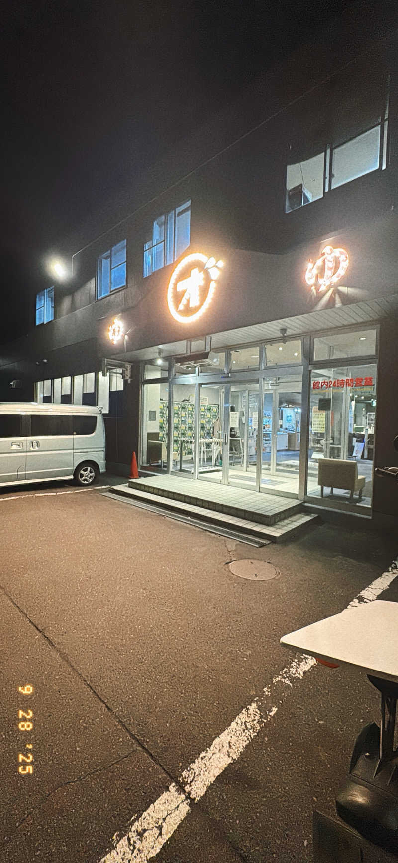 ちはるんさんの小樽温泉 オスパのサ活写真