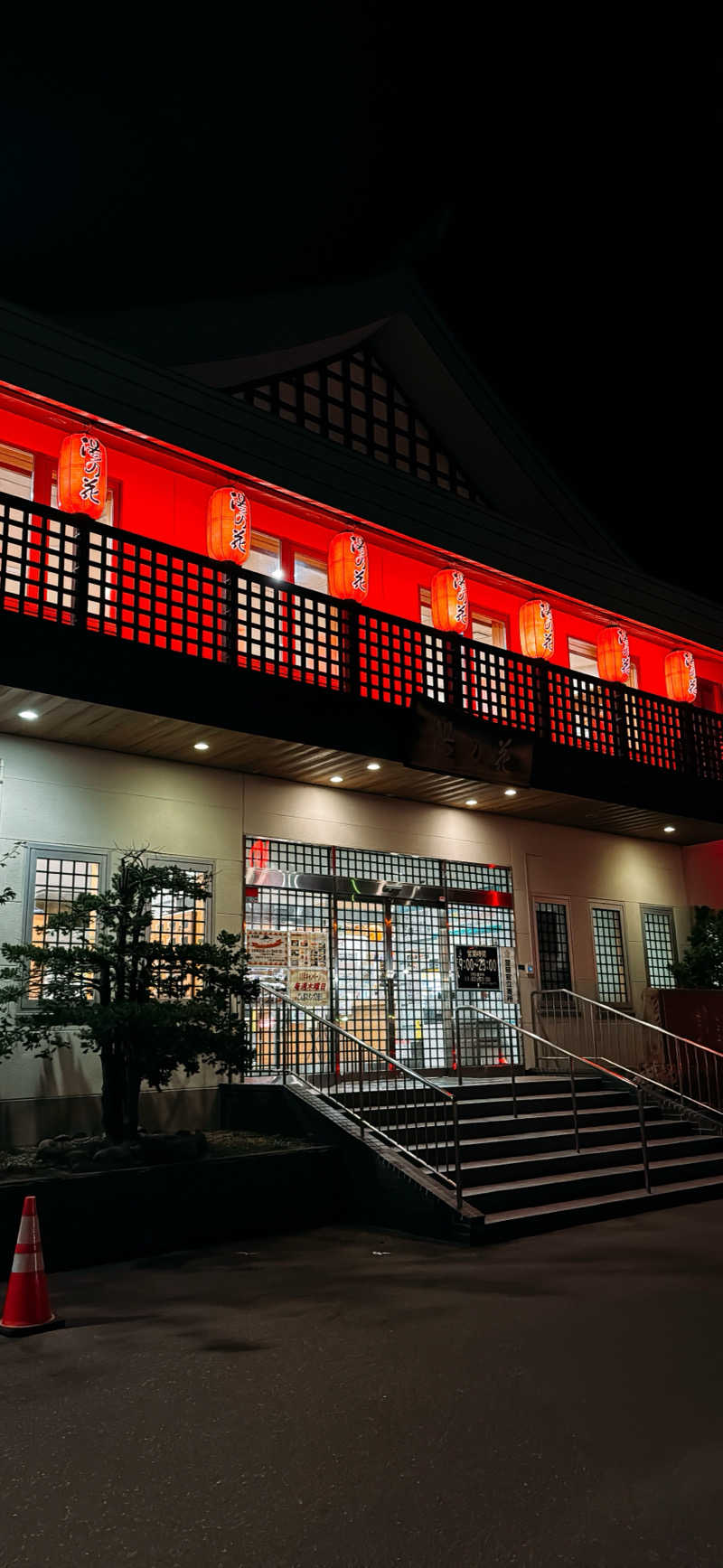 ちはるんさんの湯の花手宮殿のサ活写真