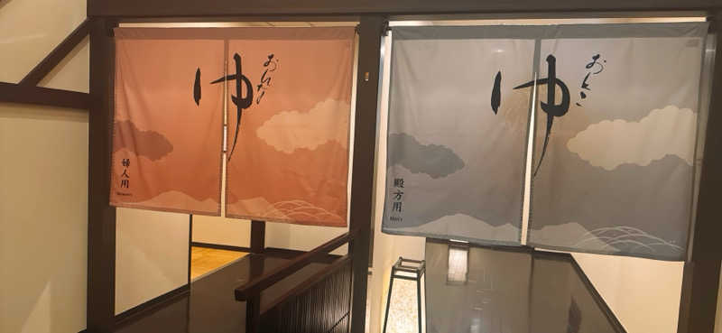 ちはるんさんの新千歳空港温泉のサ活写真