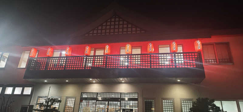 ちはるんさんの湯の花手宮殿のサ活写真