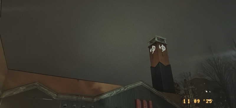 ちはるんさんの苗穂駅前温泉 蔵ノ湯のサ活写真