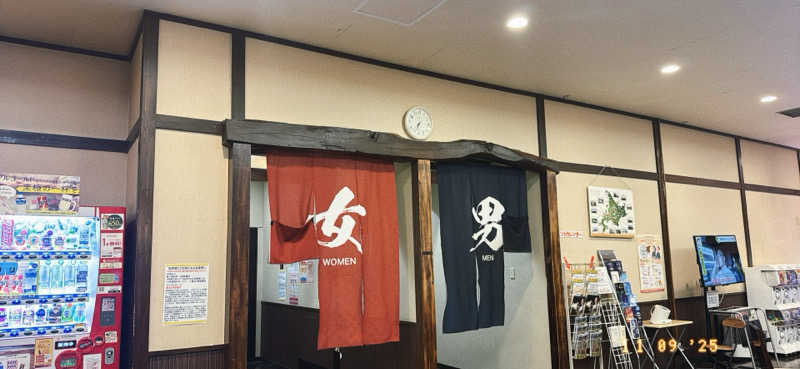 ちはるんさんの苗穂駅前温泉 蔵ノ湯のサ活写真