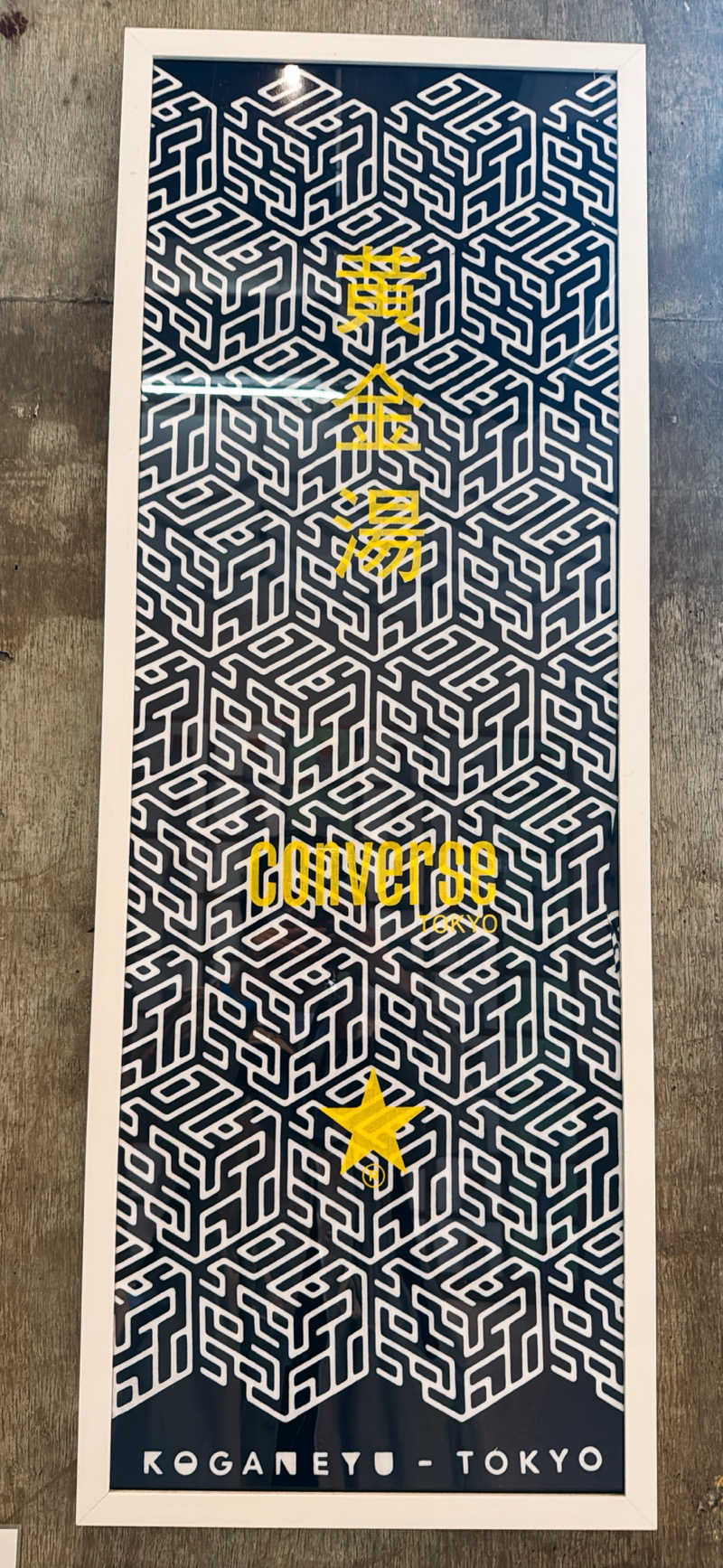 ちはるんさんの黄金湯のサ活写真