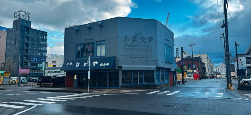 ちはるんさんのルートイングランティア秋田SPA RESORT(スーパー健康ランド 華の湯)のサ活写真