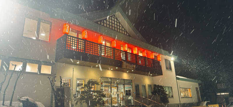 ちはるんさんの湯の花手宮殿のサ活写真