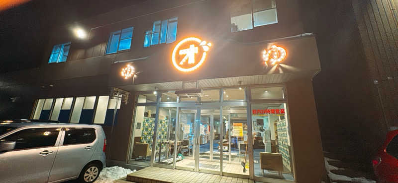 ちはるんさんの小樽温泉 オスパのサ活写真