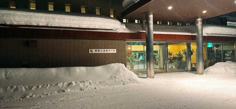 ちはるんさんの朝里川温泉ホテルのサ活写真