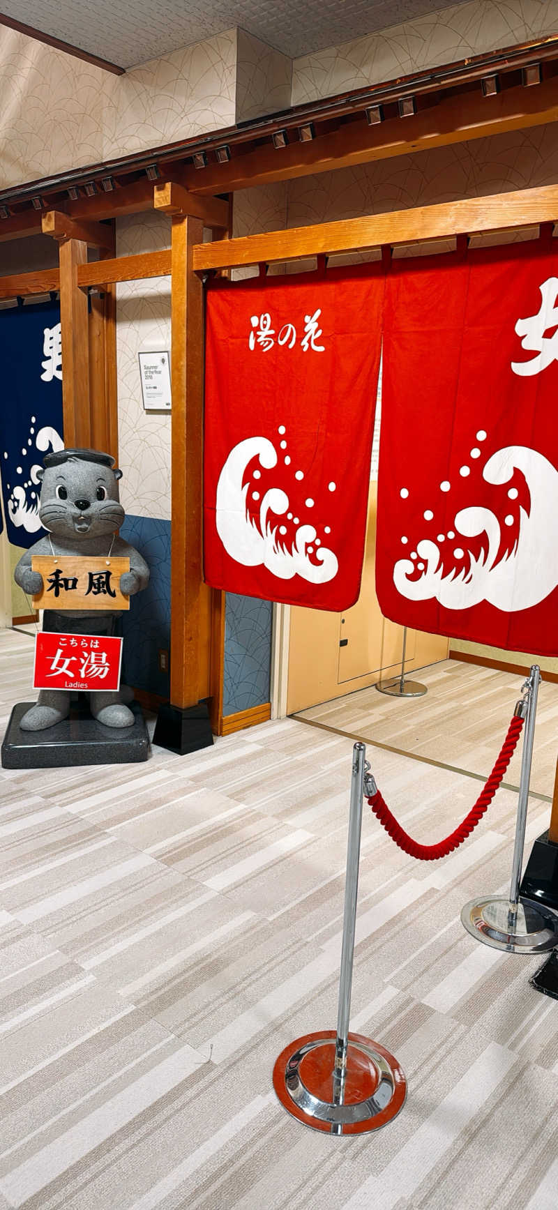 ちはるんさんの湯の花 朝里殿のサ活写真