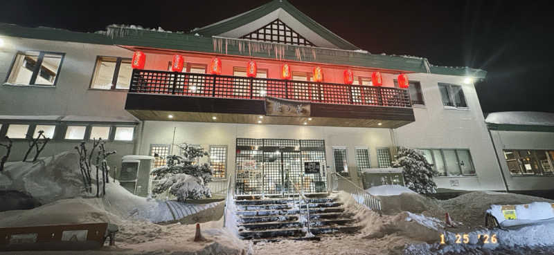 ちはるんさんの湯の花手宮殿のサ活写真