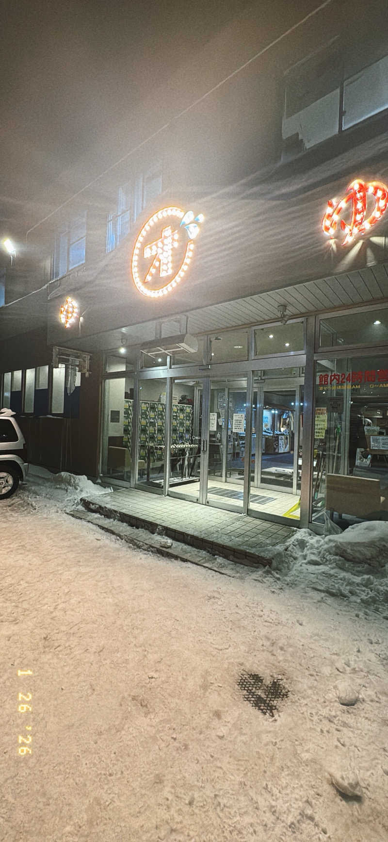 ちはるんさんの小樽温泉 オスパのサ活写真