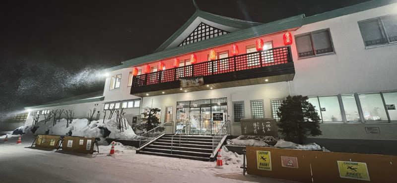ちはるんさんの湯の花手宮殿のサ活写真