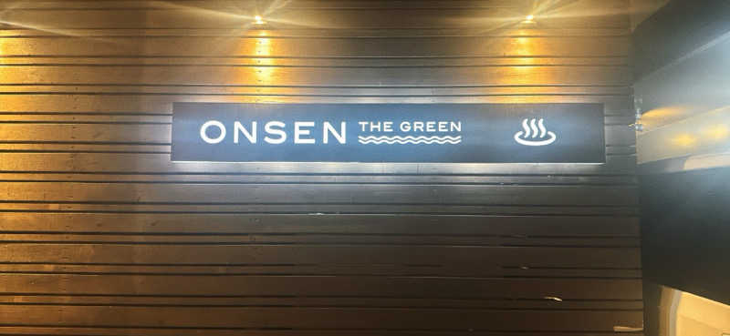 ちはるんさんの小樽グリーンホテル 本館 ( THE GREEN OTARU )のサ活写真