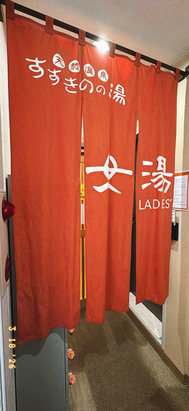 ちはるんさんのプレミアホテル-CABIN-札幌のサ活写真