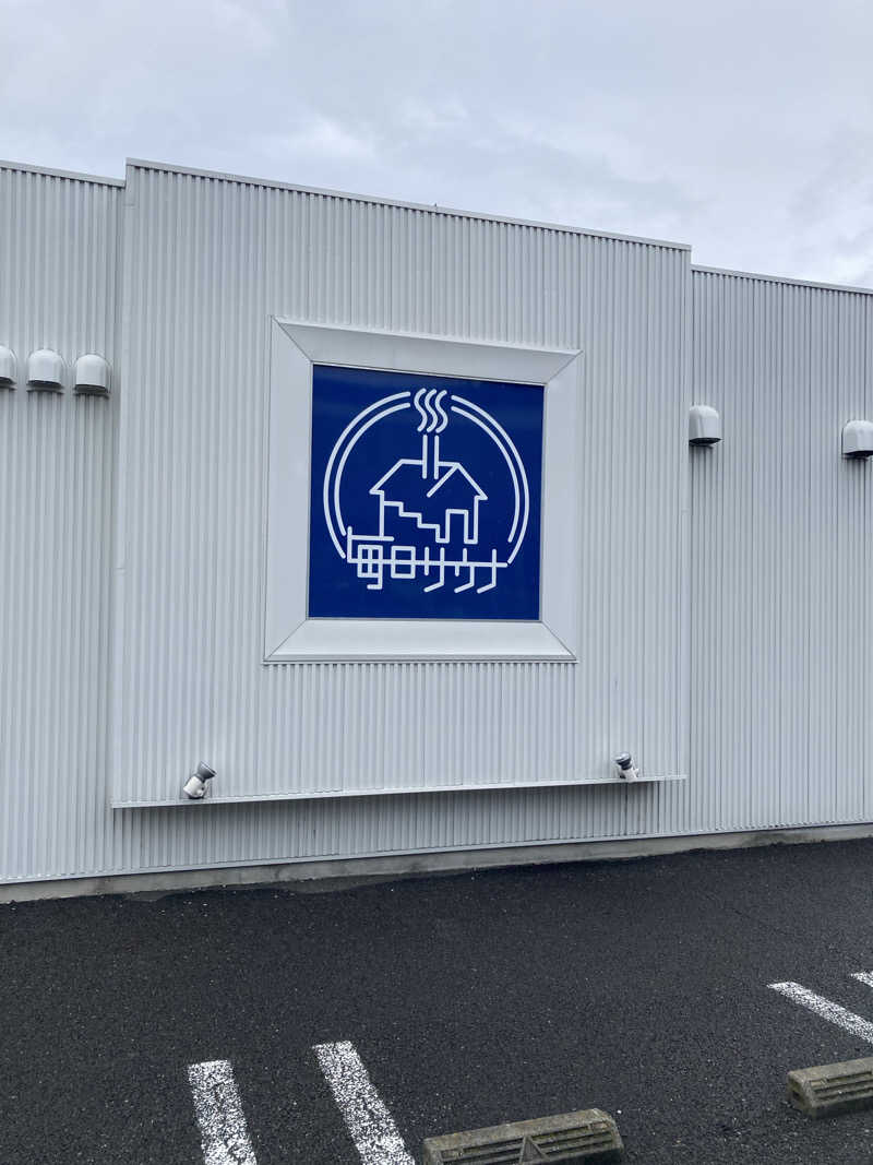 はちさんの毎日サウナ 八王子店のサ活写真