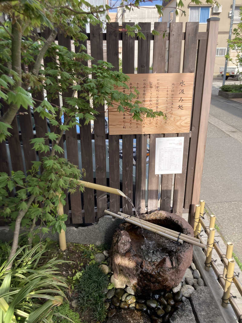 はちさんの高原鉱泉のサ活写真