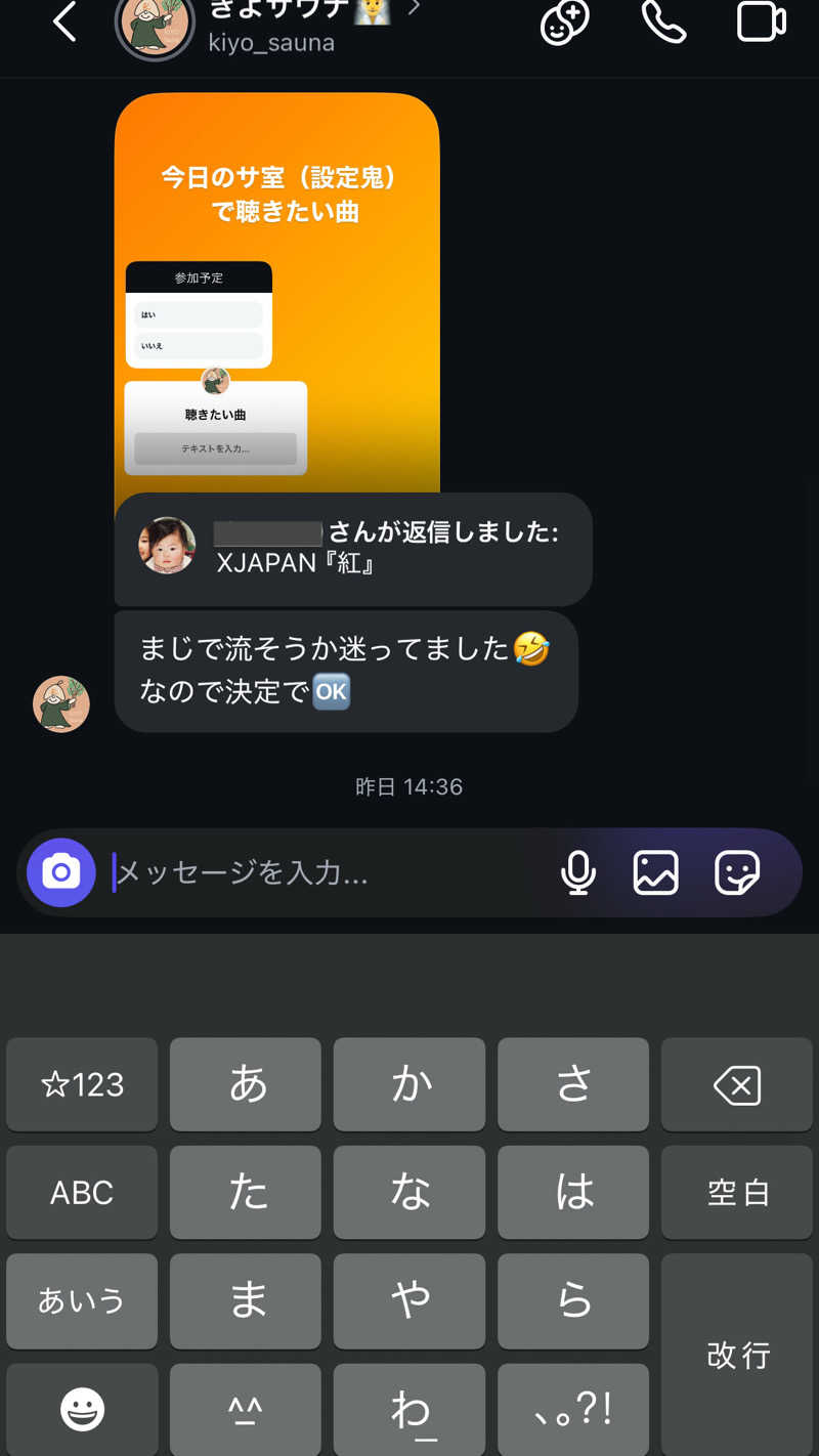 ところさんのコロナの湯 豊川店 (ホテルキャッスルイン豊川)のサ活写真