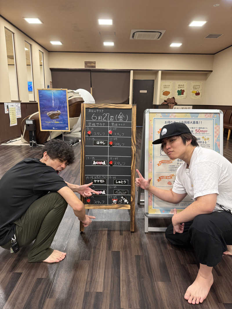 ところさんのコロナの湯 豊川店 (ホテルキャッスルイン豊川)のサ活写真