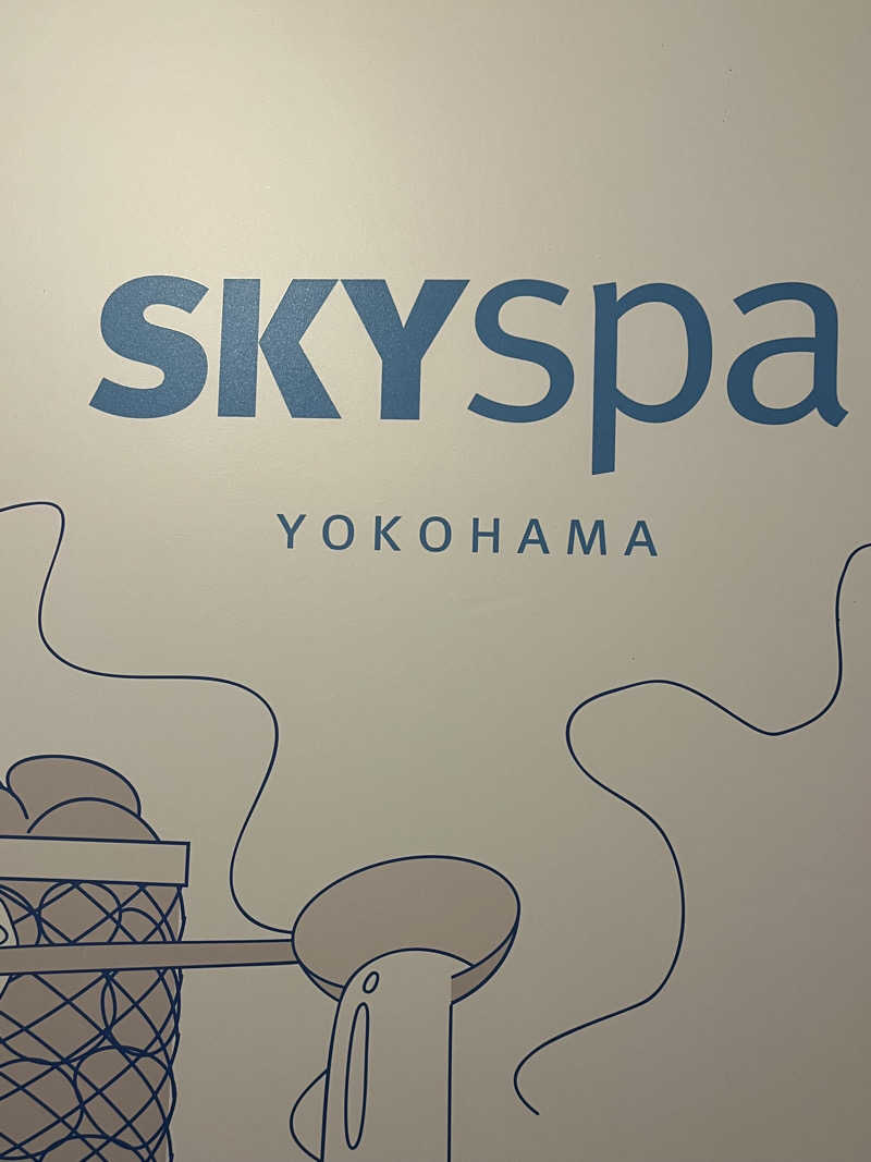 にらたまごさんのスカイスパYOKOHAMAのサ活写真
