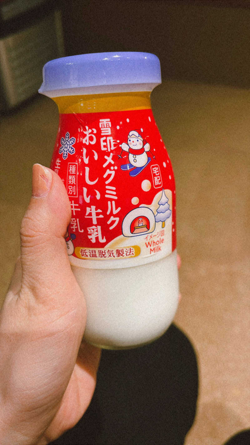 にらたまごさんの新呑川湯のサ活写真