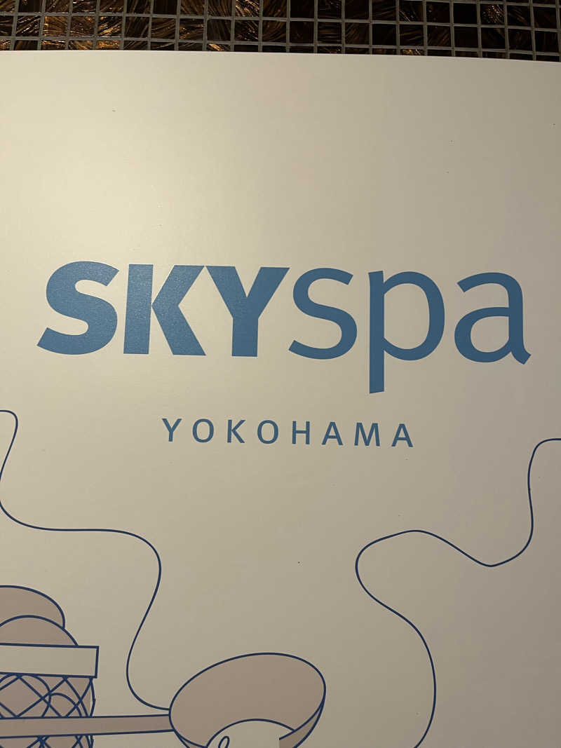にらたまごさんのスカイスパYOKOHAMAのサ活写真