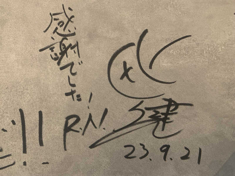 しあちゃん。🍓🐰さんの大阪サウナDESSEのサ活写真