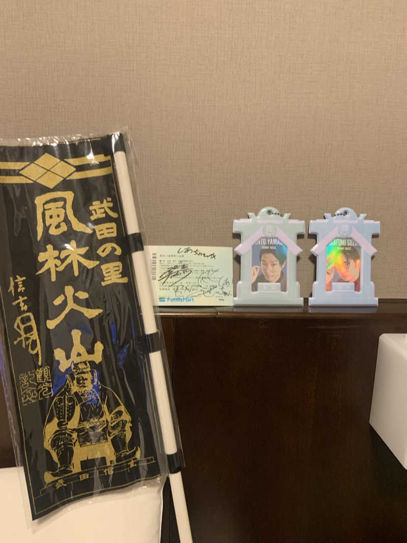 しあちゃん。🍓🐰さんの甲斐路の湯 ドーミーイン甲府のサ活写真